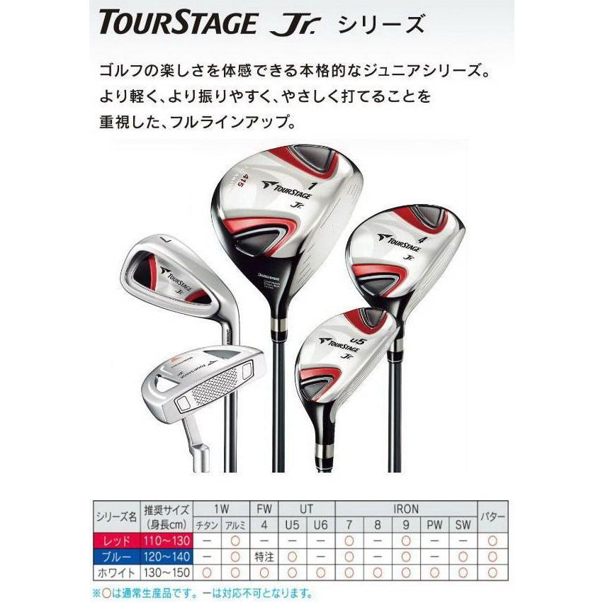 ブリヂストン ツアーステージ/TourStage Jr.SERIES ジュニア用ゴルフ10
