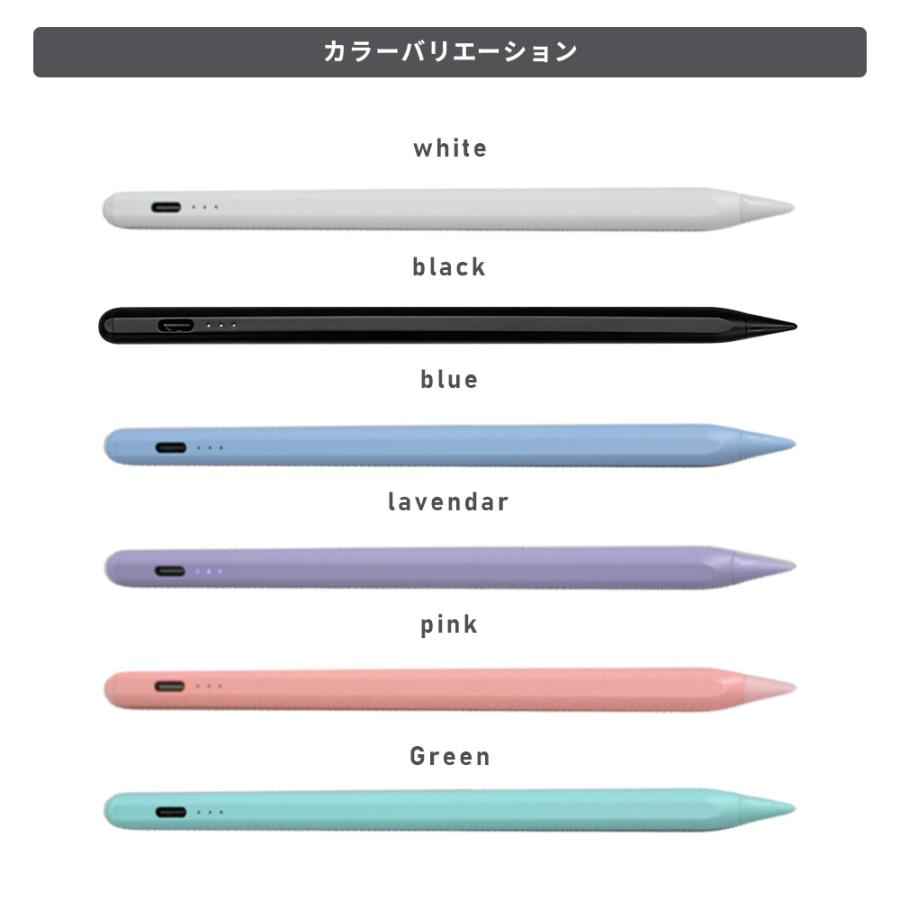 タッチペン iPad専用 ペンシル ipad第9世代 傾き感知 極細 電池残量