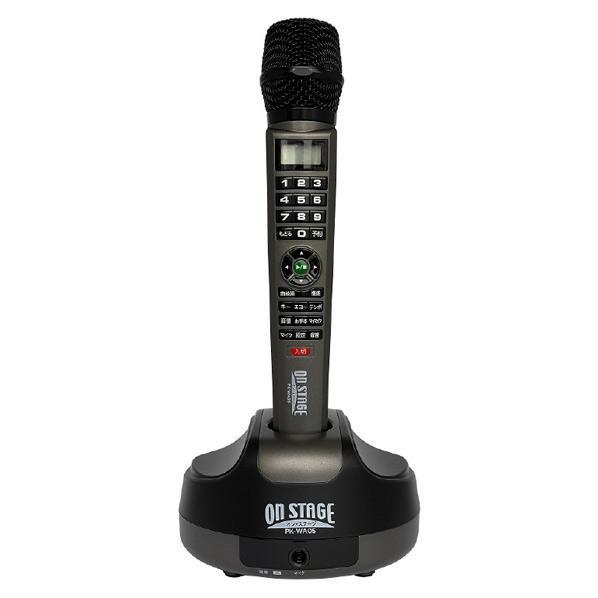 オン・ステージ パーソナルカラオケ PK-WA05 デジタルワイヤレスタイプ