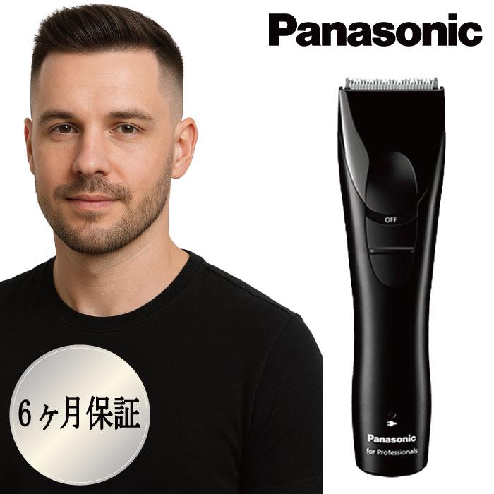 Panasonic（パナソニック） プロ バリカン ER-GP30-K 電気バリカン