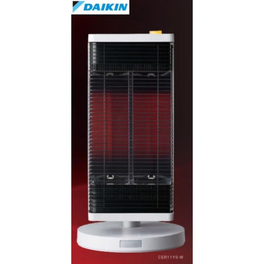 ダイキン（DAIKIN） ダイキン【DAIKIN】遠赤外線暖房機 セラムヒート