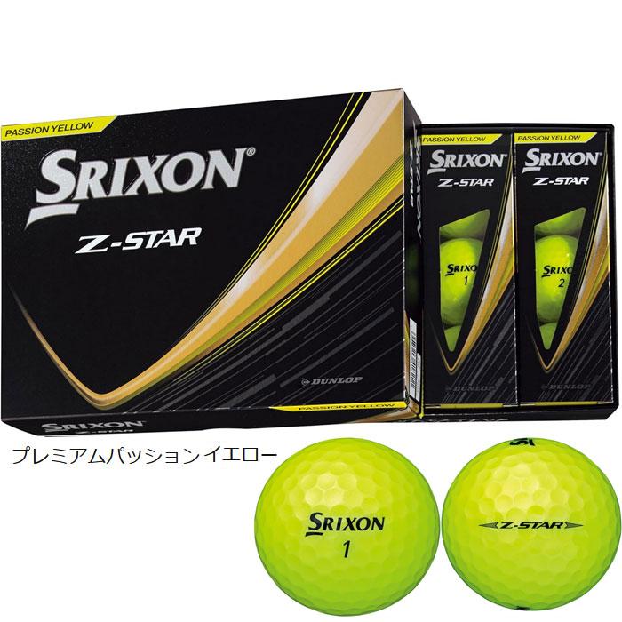Z-STAR 【特典付き】スリクソン ゴルフボール SRIXON ゼットスター