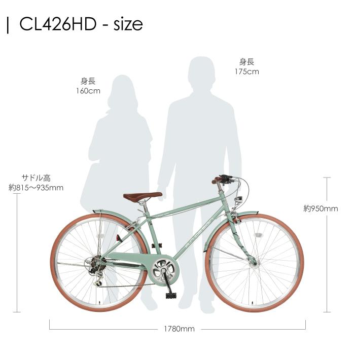 a.n.design-works クロスバイク 700c 初心者 420mm 480mm 自転車 本体