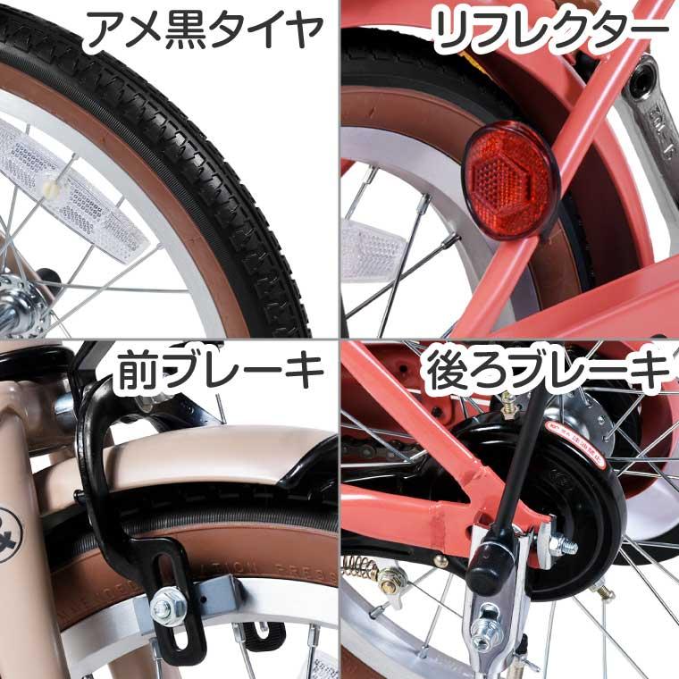 a.n.design-works 子供用 自転車 16インチ 本体 女の子 男の子
