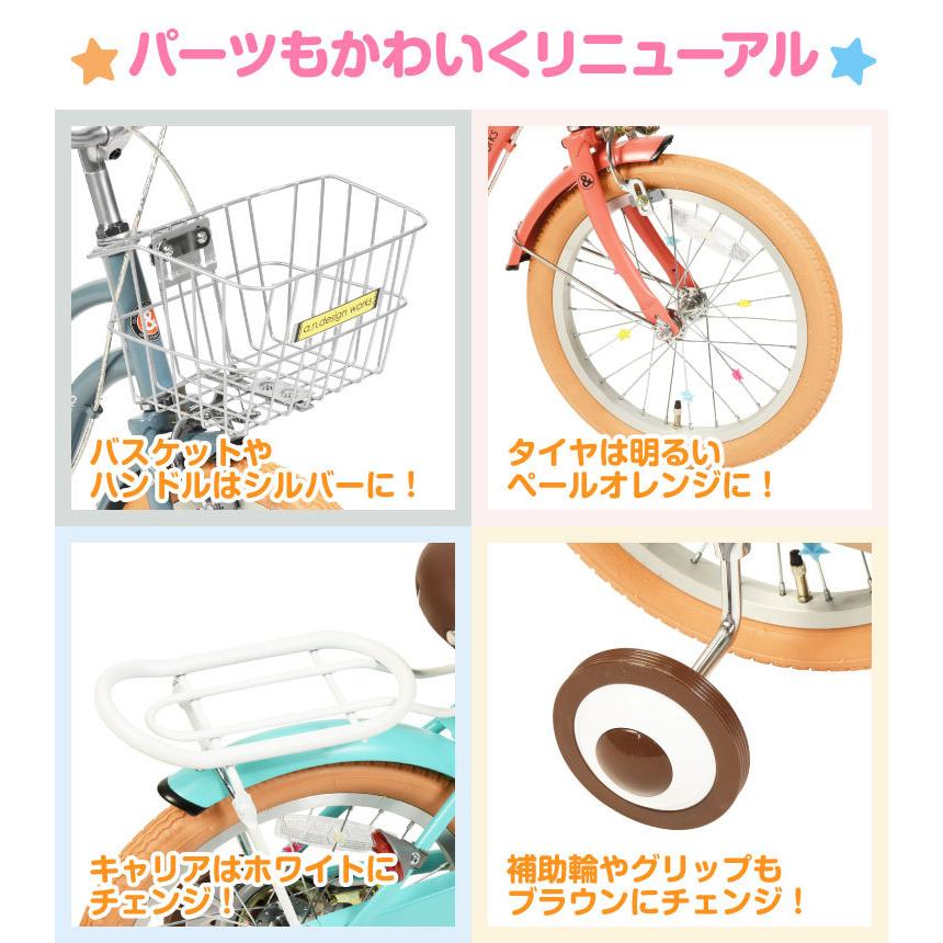 a.n.design-works 子供用 自転車 16インチ 本体 女の子 男の子
