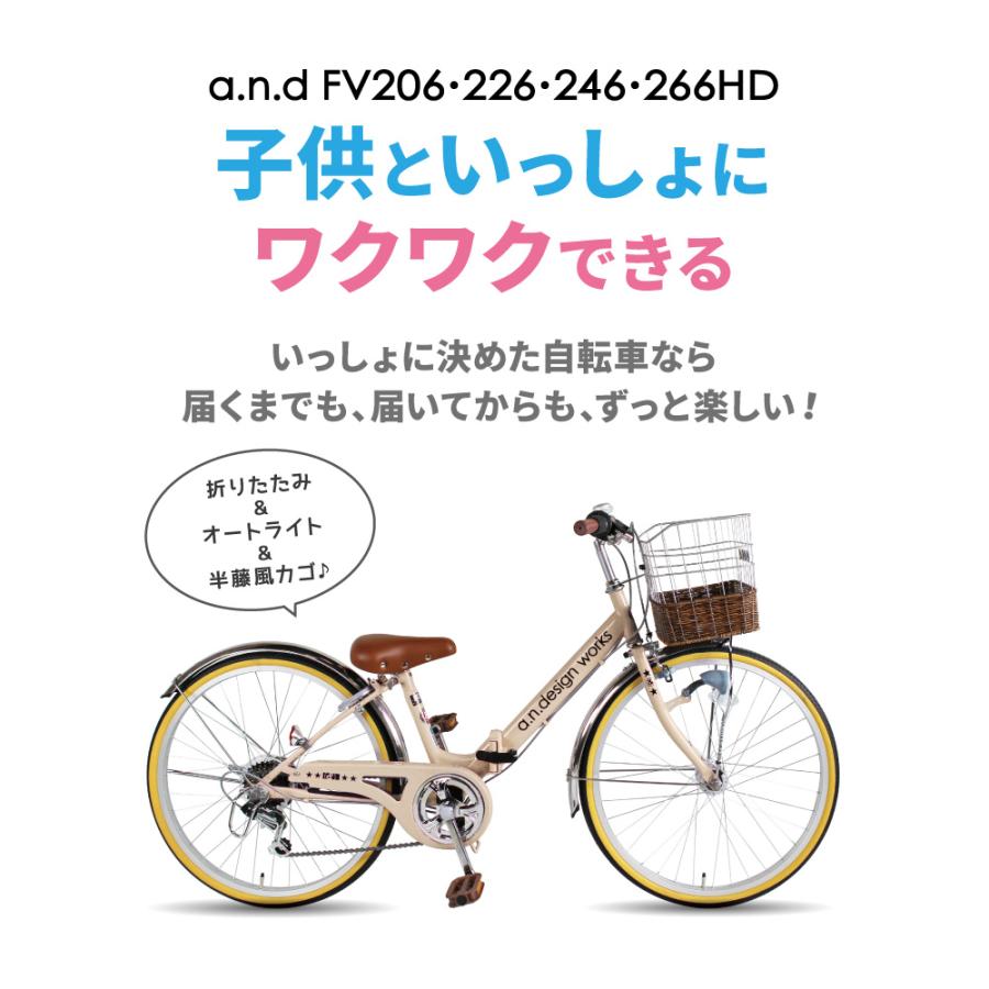 a.n.design-works 自転車 子供用 20インチ 折りたたみ 女の子 男の子
