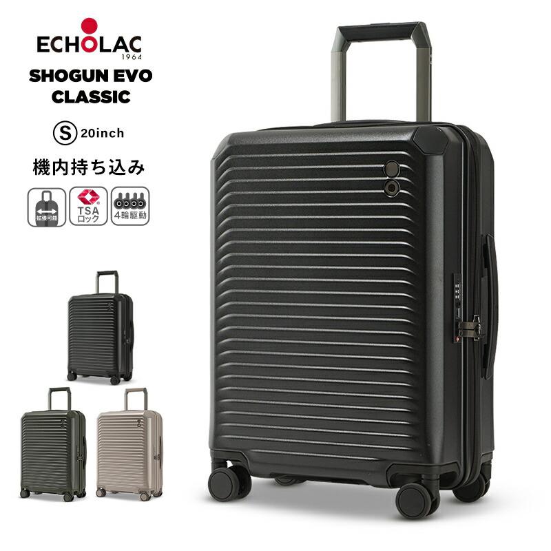 ECHOLAC（エコーラック） スーツケース ECHOLAC SHOGUN Sサイズ 機内