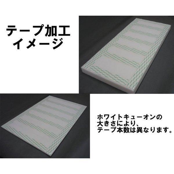 東京防音 吸音材 断熱材 防音材 壁 壁面 天井 ホワイトキューオン用