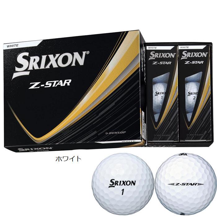 Z-STAR 【特典付き】スリクソン ゴルフボール SRIXON ゼットスター