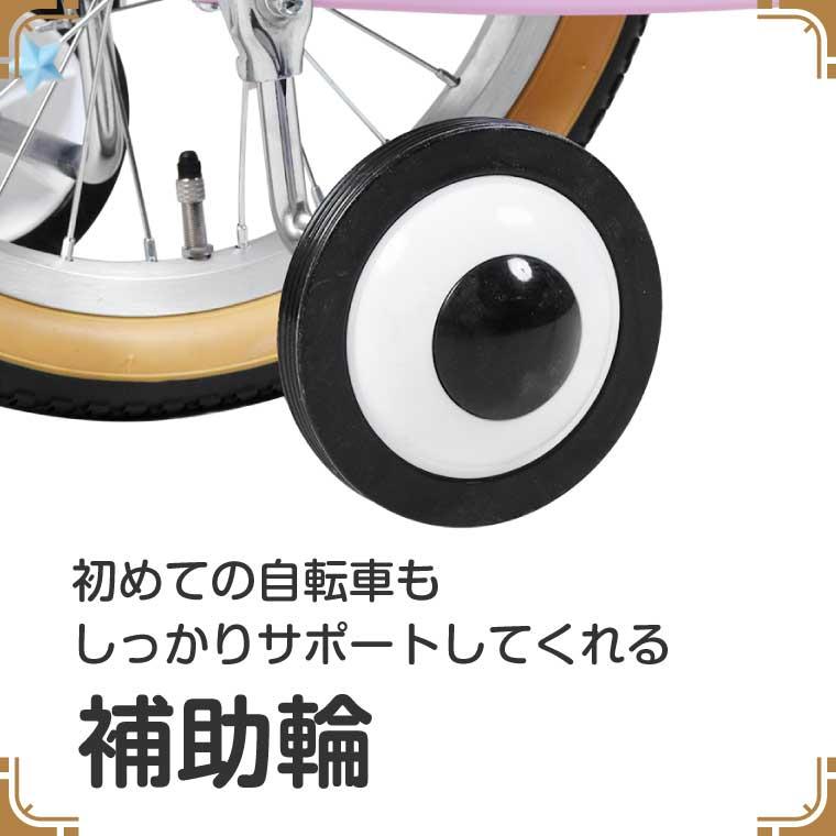 a.n.design-works 自転車 子供用 18インチ 本体 女の子 男の子