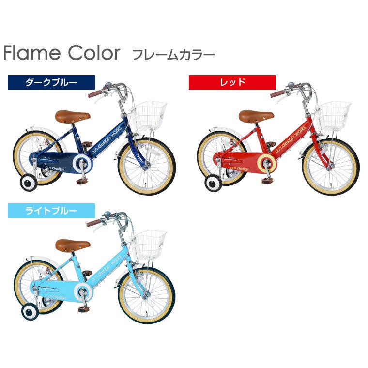 a.n.design-works 子供用 自転車 16インチ 本体 女の子 男の子