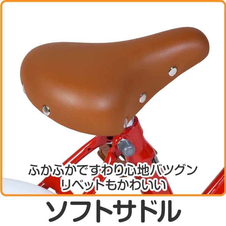 a.n.design-works 子供用 自転車 16インチ 本体 女の子 男の子