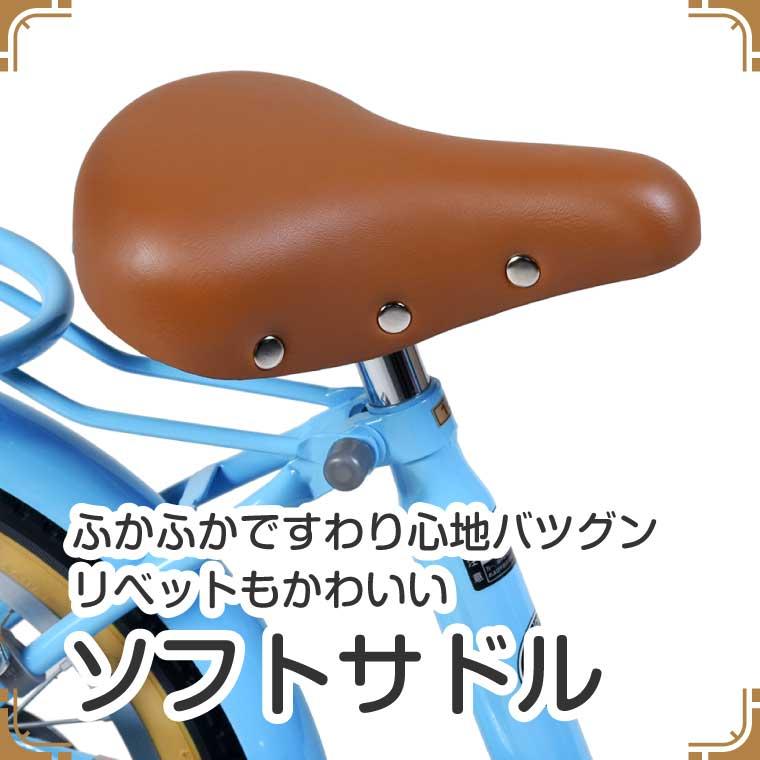 a.n.design-works 自転車 子供用 14インチ 本体 女の子 男の子