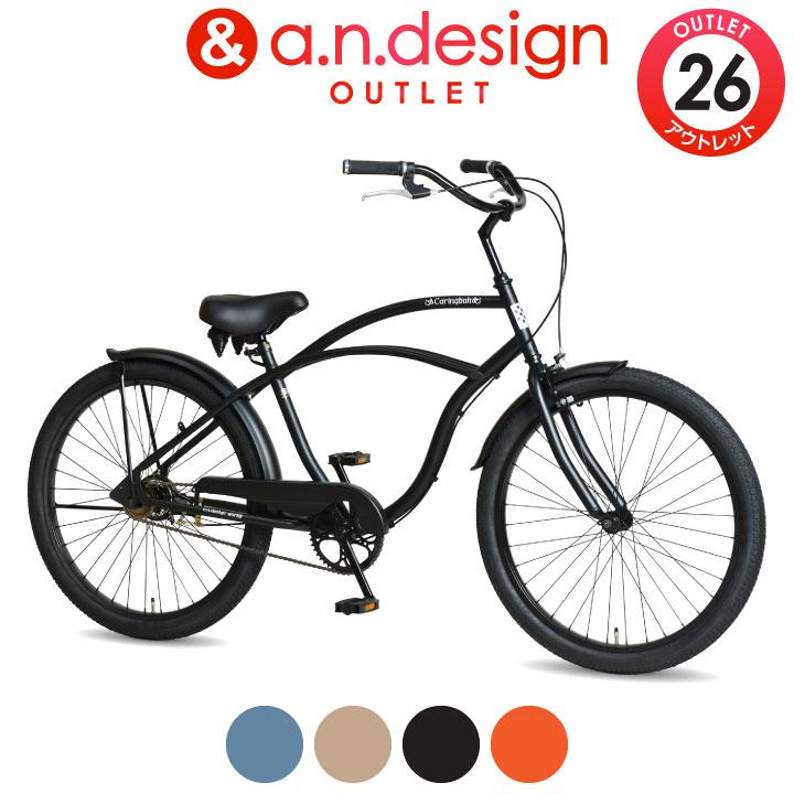 a.n.design-works ビーチクルーザー 自転車 26インチ おしゃれ メンズ