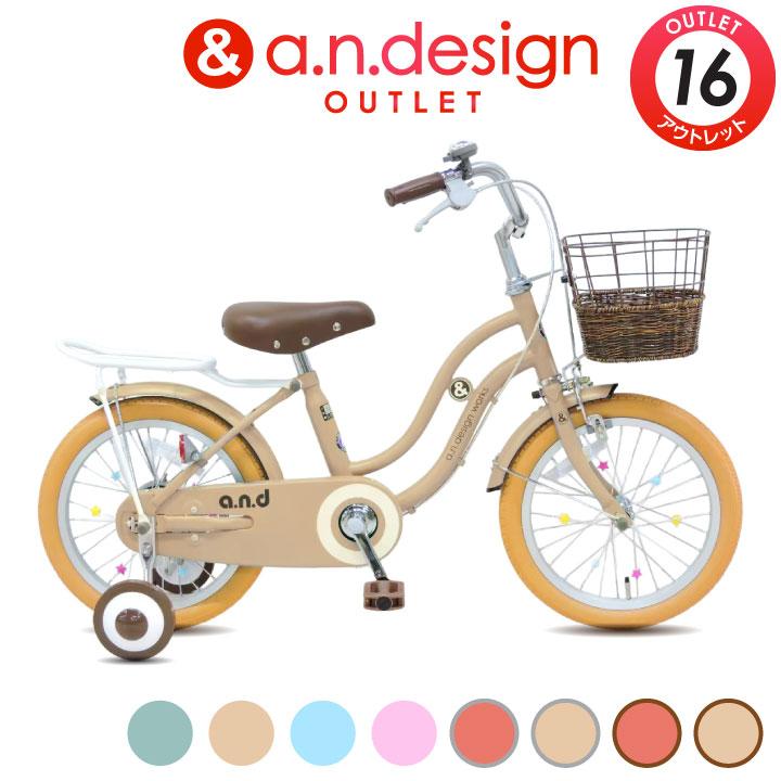 a.n.design-works 子供用 自転車 16インチ 本体 女の子 男の子