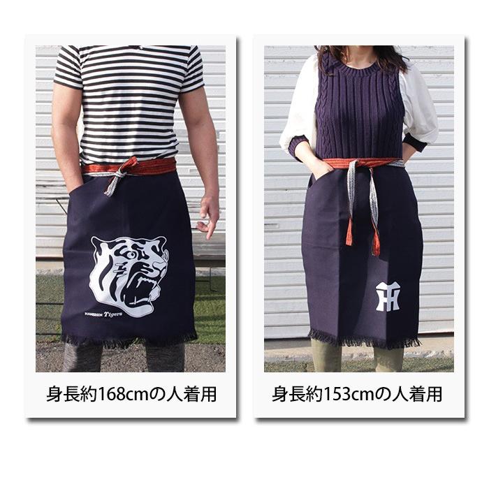 ゆうパケット】阪神タイガースグッズ 前掛け エプロン 帆前掛け 日本製