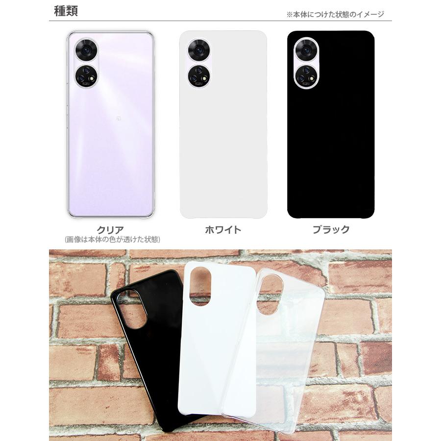 ZTE あんしんファミリースマホ ハードケース A303ZT ケース