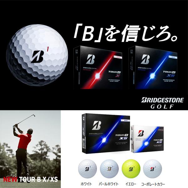 TOUR B BRIDGESTONE 2026モデル XS ブリヂストン ゴルフボール ツアー