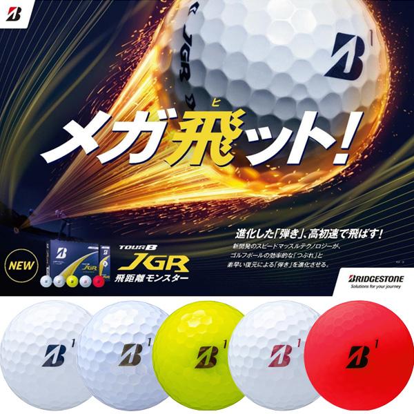 TOUR B ブリヂストン ゴルフボール BRIDGESTONE JGR 2025 1ダース