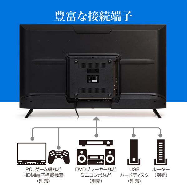 ティーズネットワーク TEES 40V型 フルハイビジョン3波(地デジ/BS/CS