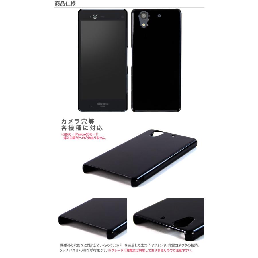 arrows NX F-01K ハード ケース スマホ カバー hd-f01k : スマホケース