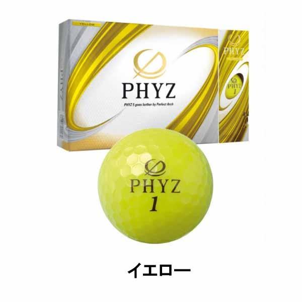 PHYZ ブリヂストン ゴルフボール ファイズ5 1ダース(12ヶ入り