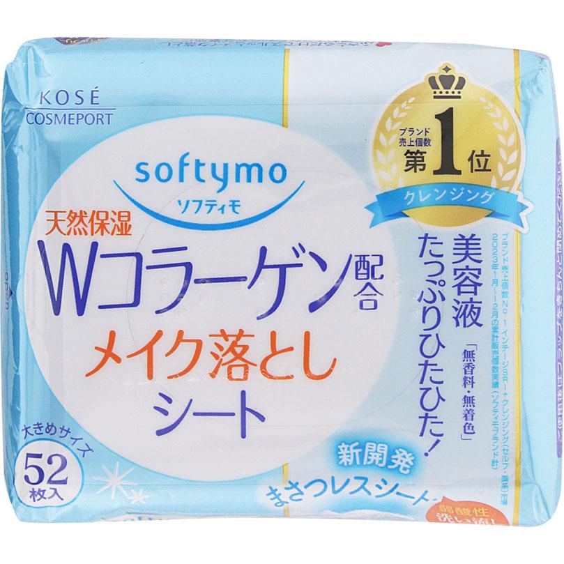 ソフティモ メイク落としシート（コラーゲン） 52枚 : Tomods&AMERICAN