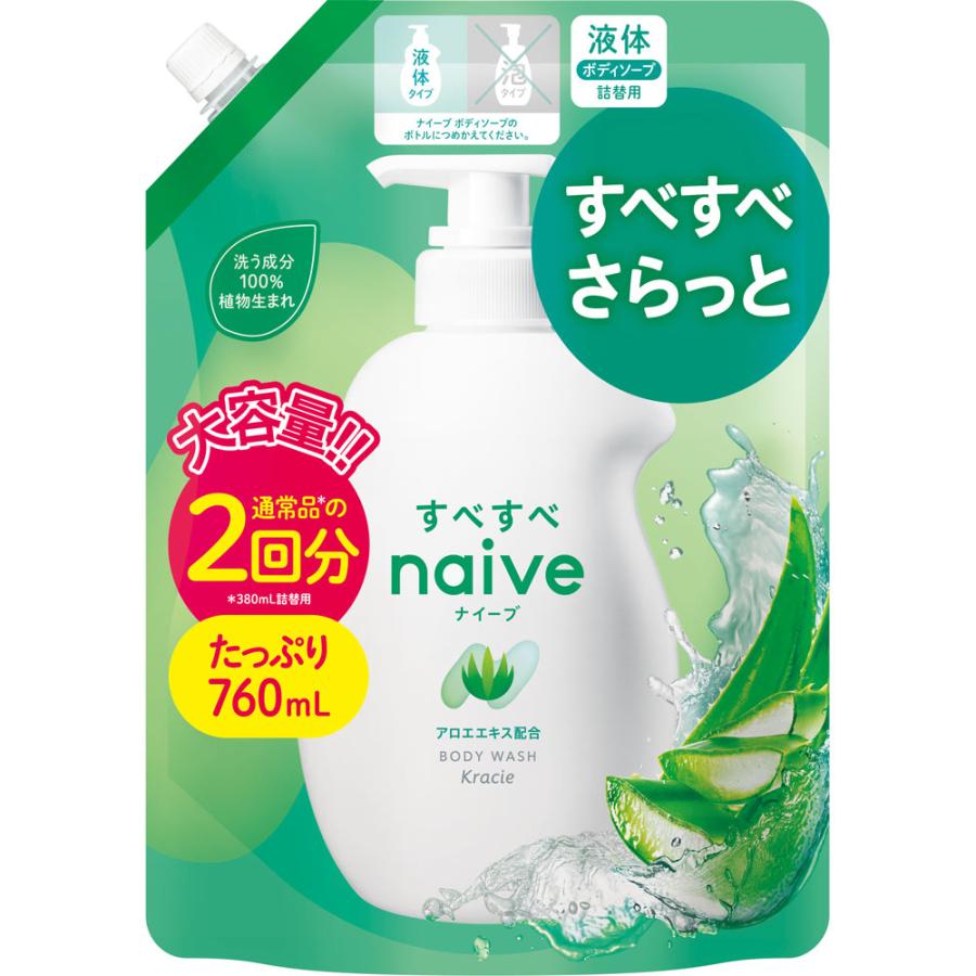 ナイーブ ボディソープ（アロエエキス配合）詰替用 760mL