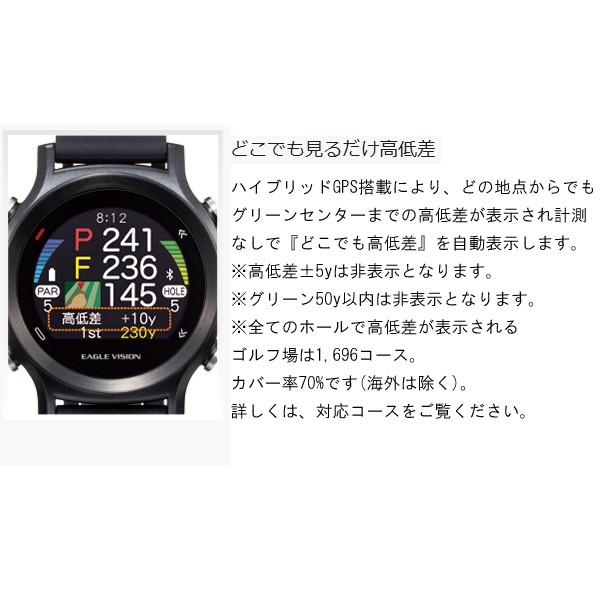 EAGLE VISION 朝日ゴルフ watch ACE EV-933 イーグルビジョン ウォッチ