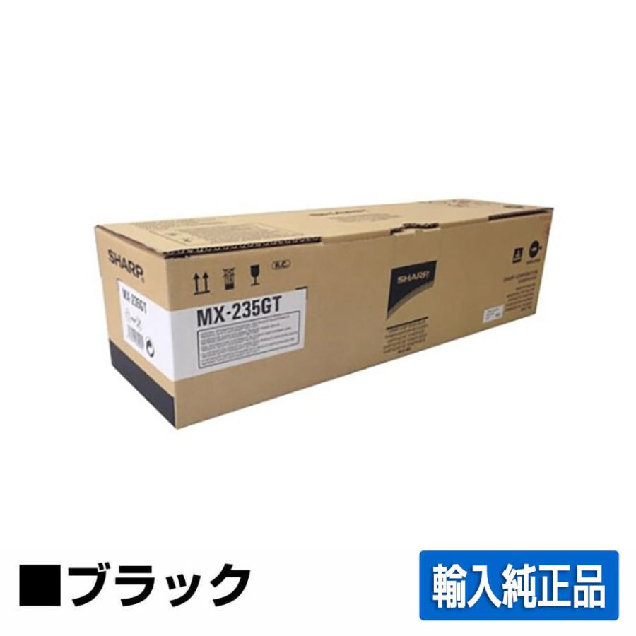 SHARP（シャープ） SHARP AR-CK51B/AR-CK-52Bトナーカートリッジ