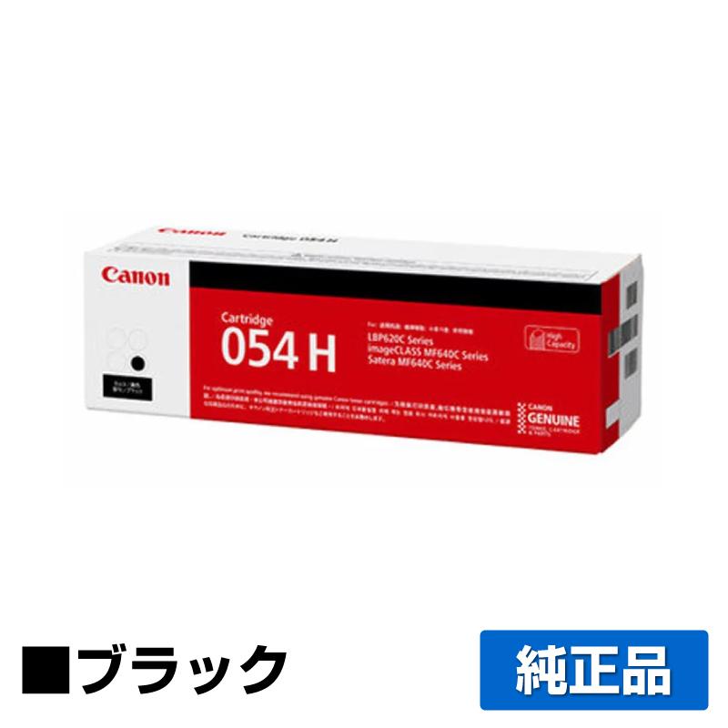 キヤノン（Canon） トナーカートリッジ054H/CRG-054H 黒/ブラック 純正