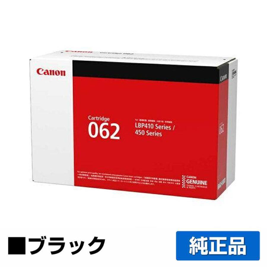 キヤノン（Canon） トナーカートリッジ062/CRG-062 純正 4807C001