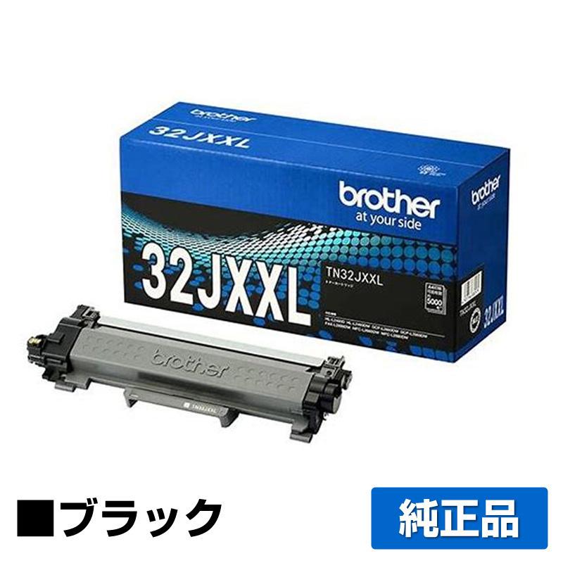 ブラザー工業 ブラザー brother TN32JXXLトナーカートリッジ 超大容量