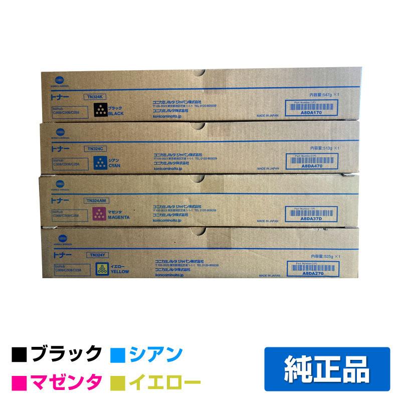 bizhub コニカミノルタ TN324トナーカートリッジ 4色/ブラック/シアン