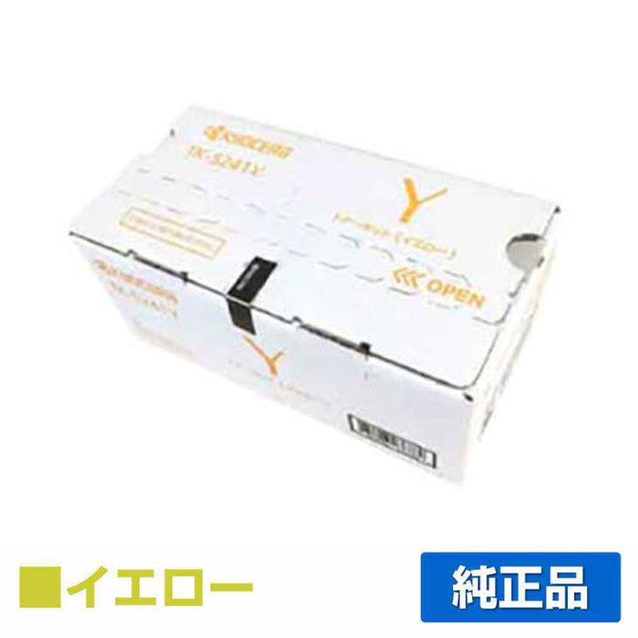 京セラドキュメントソリューションズ 京セラ TK-5241トナー