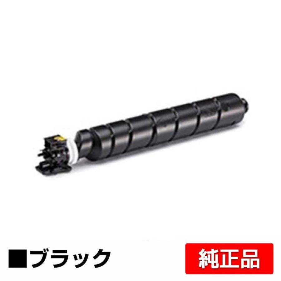 京セラドキュメントソリューションズ 京セラ TK-8801トナー