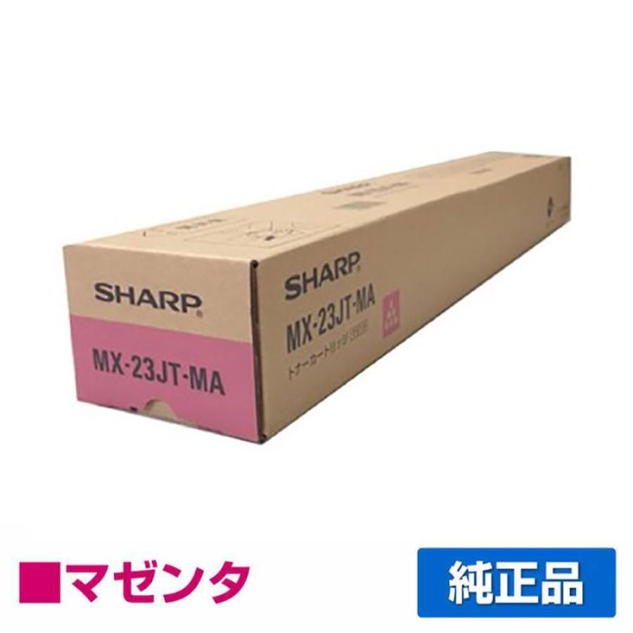 SHARP（シャープ） SHARP MX-23JTトナーカートリッジ/MX23JTMA