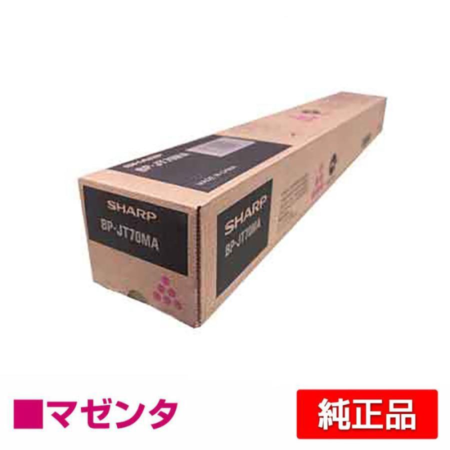 SHARP（シャープ） SHARP BPJT70トナーカートリッジ/BP-JT70MA