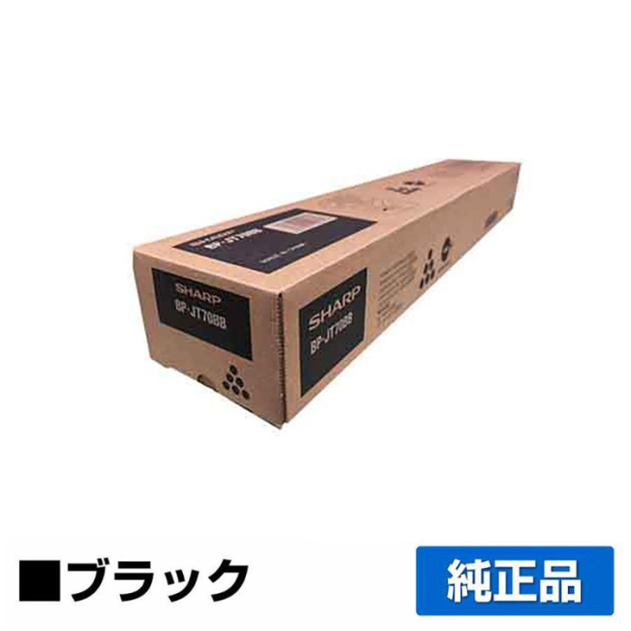 SHARP（シャープ） SHARP BPJT70トナー 選べるカラー 純正 BP-JT70BB