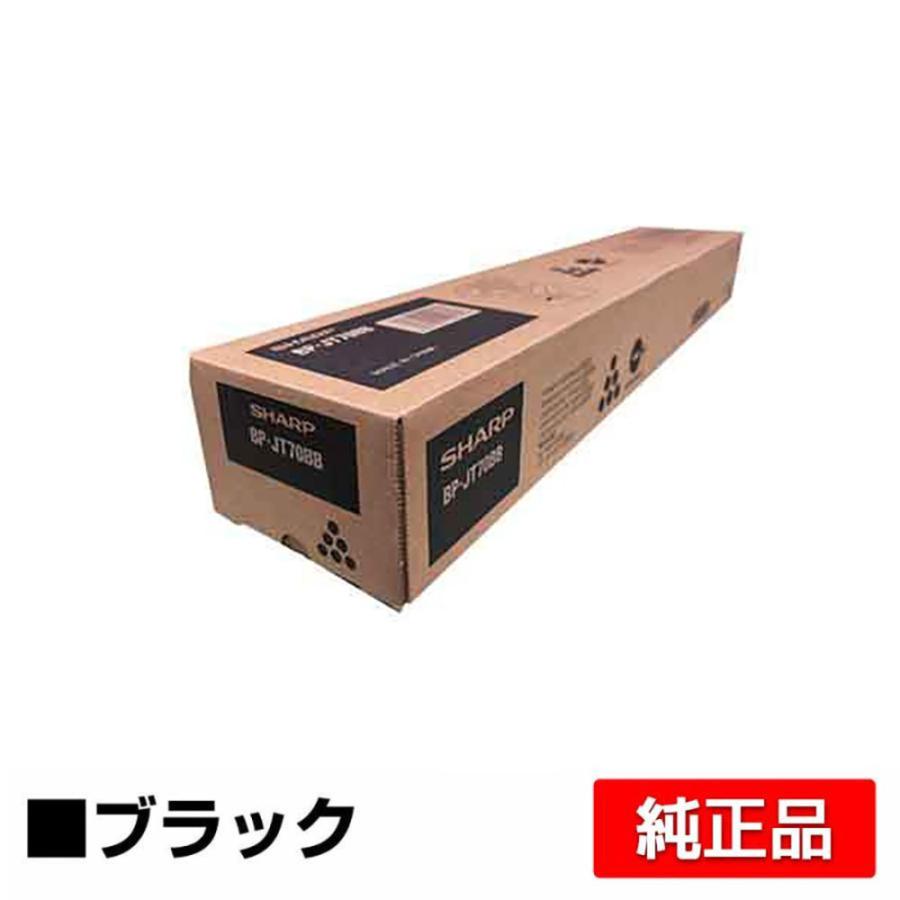 SHARP（シャープ） SHARP BPJT70トナーカートリッジ/BP-JT70BB