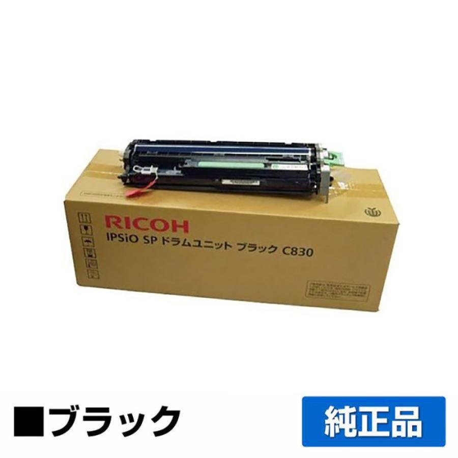 IPSiO リコー RICOH SPドラムユニットC840 黒/ブラック 純正 SP C841
