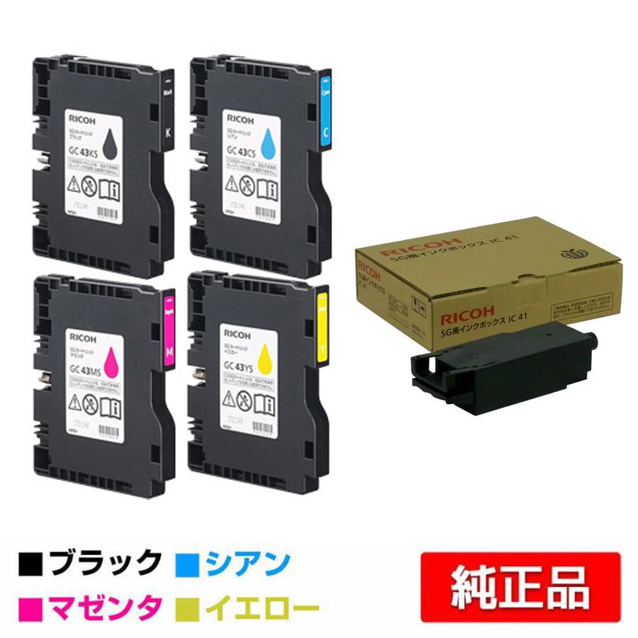 IPSiO リコー RICOH SGカートリッジ GC43/SG廃インクボックスIC41 4色