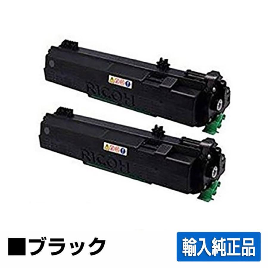 リコー（RICOH） RICOH SPトナー6400H ブラック/黒2本 輸入純正 SP