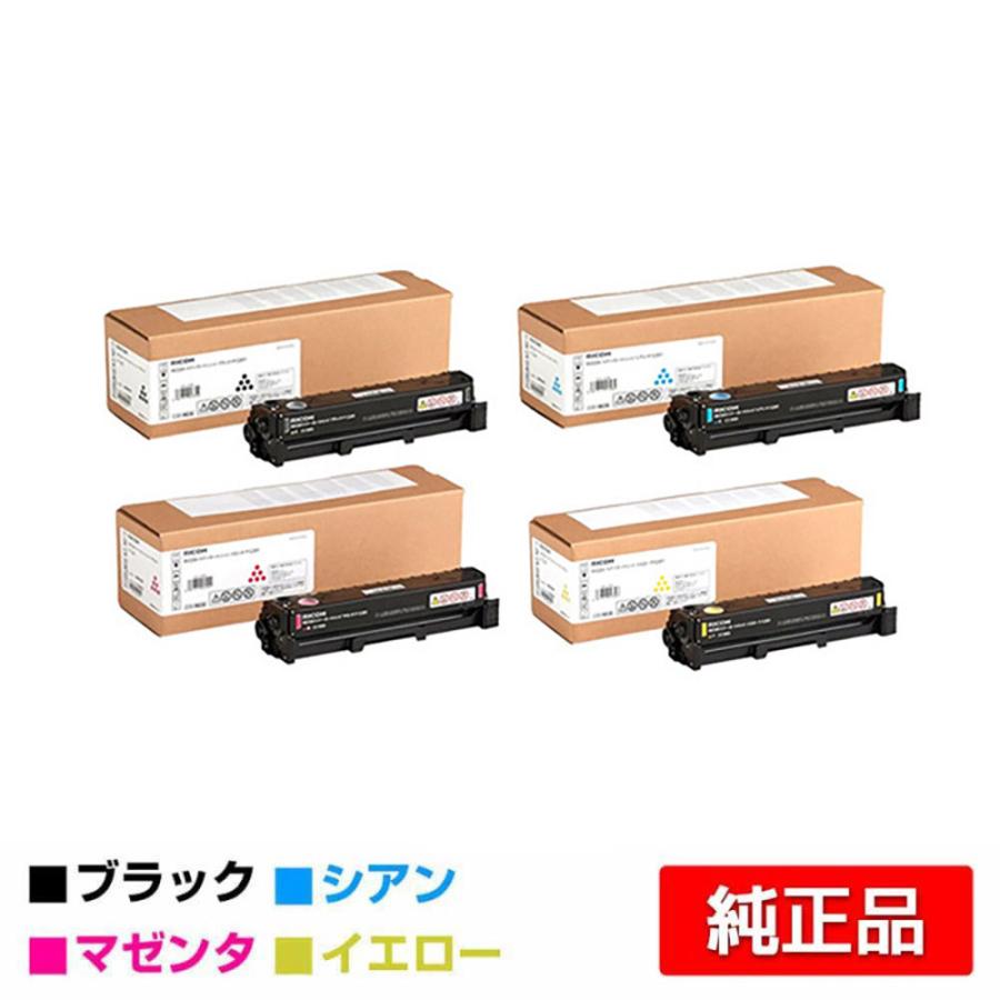 リコー（RICOH） RICOH P C201トナーカートリッジ 4色/ブラック/シアン