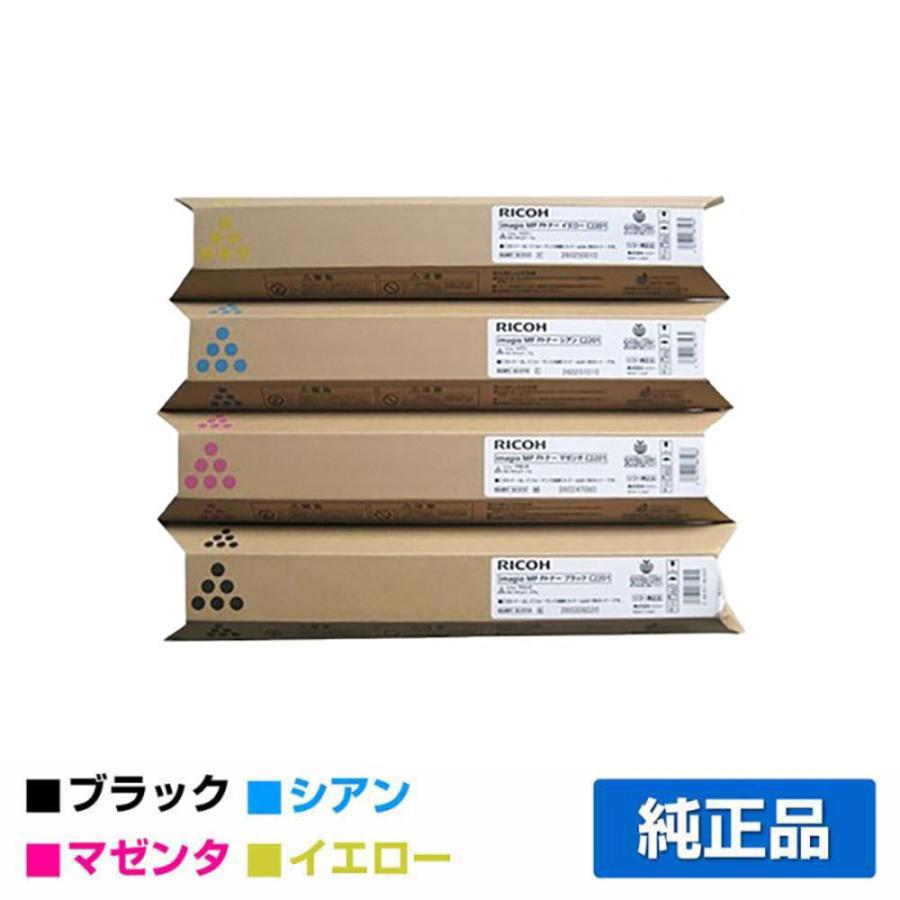 リコー（RICOH） RICOH MPトナーC2201/MPC2201 4色/ブラック/シアン