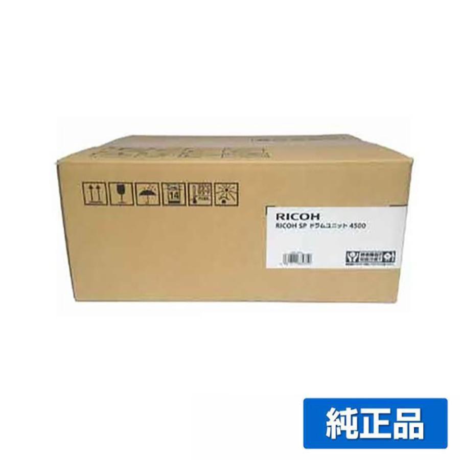 リコー（RICOH） RICOH SPドラムユニット4500 純正 SP 3610 SP 3610SF