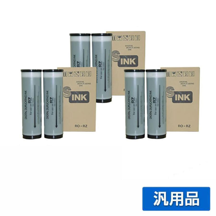 理想科学工業 リソー RISO RE Zタイプ インク 黒 ブラック 6本 S-4245