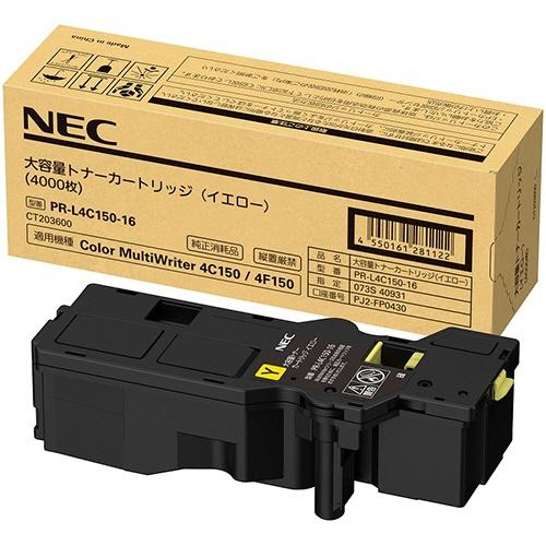 NEC NEC PR-L4C150-16 大容量トナーカートリッジ イエロー 純正