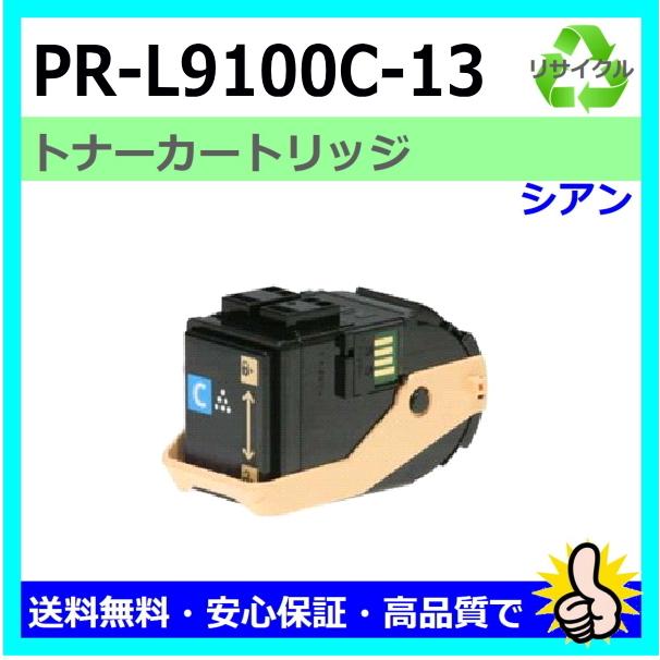 NEC 日本製 再生トナー 適合機種) Color MultiWriter 9100C (PR-9100C
