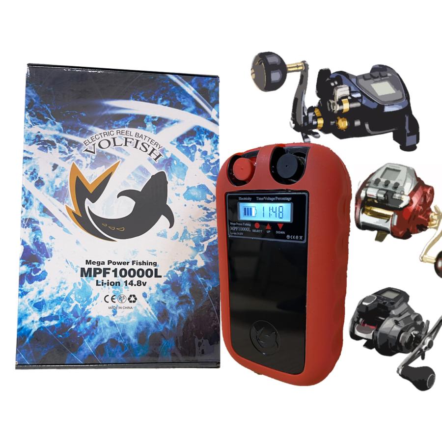 電動リール バッテリー シマノ ダイワ 互換 リチウムイオン VOLFISH